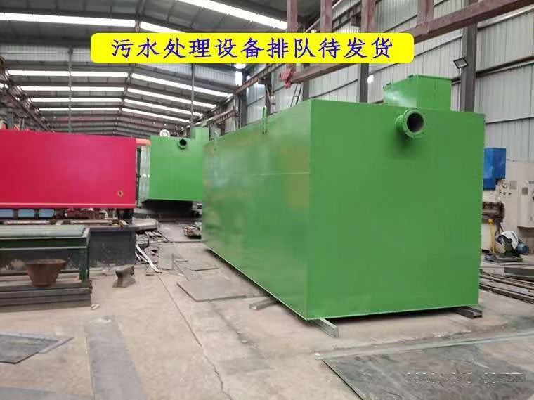 景(jing)區污水(shuǐ)處理設(she)備