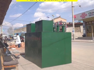 生活污水(shuǐ)處理設備