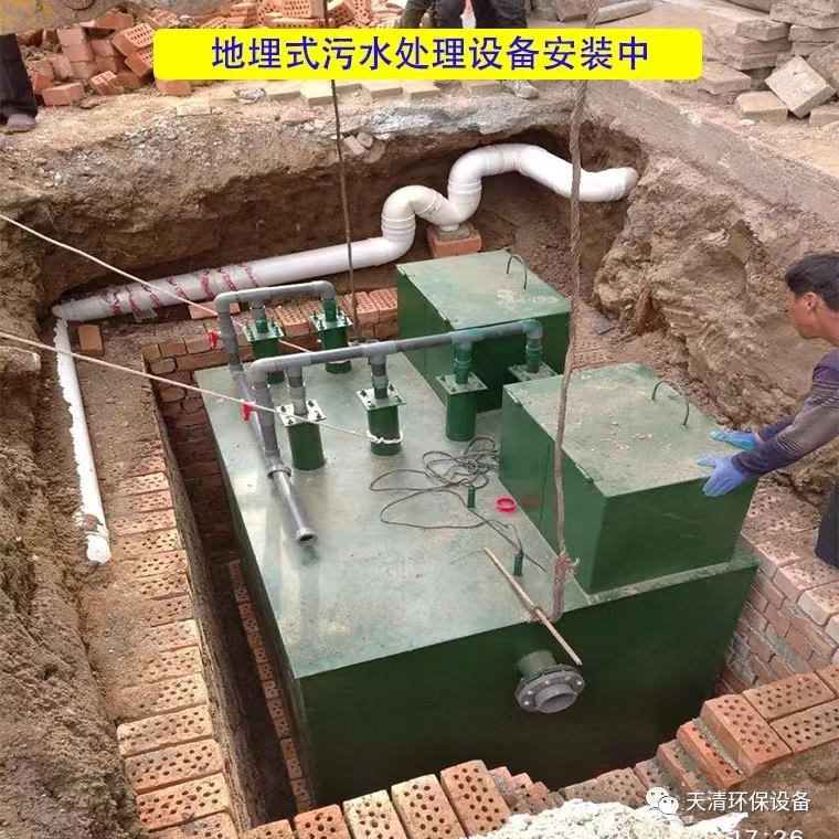 養殖(zhi)場污水處理(lǐ)設備