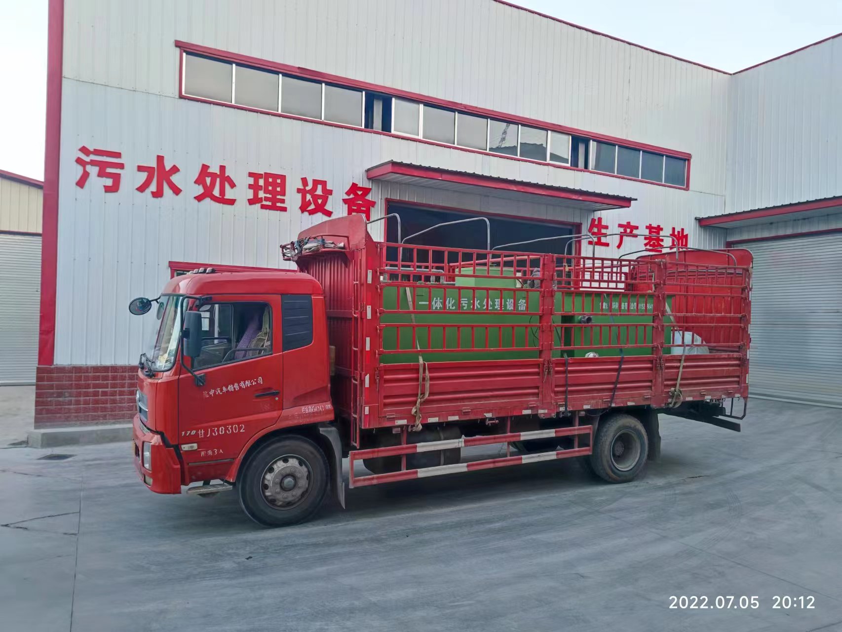 微信圖片(piàn)_20220819103220.jpg 微信圖片_20220819103220.jpg