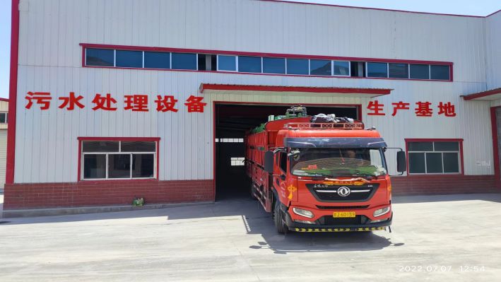 甘(gān)肅温州纽嘉设备制造有限责任公司(AI智能站)設備